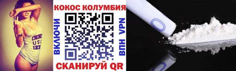 купить  сайты  Сосновка  Кокаин 99% 