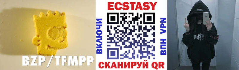 ЭКСТАЗИ Дубай  кракен маркетплейс  Сосновка  наркошоп 