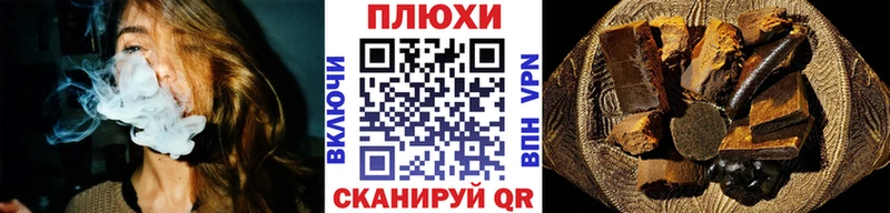 ГАШИШ VHQ  Сосновка 