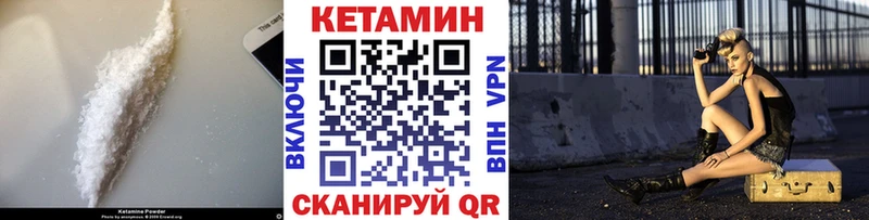 даркнет сайт Сосновка КЕТАМИН ketamine