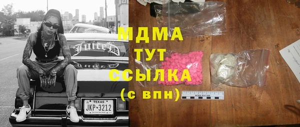 mdpv Алексеевка