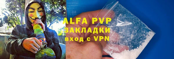 mdpv Алексеевка