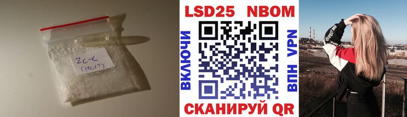 магазин продажи наркотиков Сосновка Лсд 25 экстази кислота