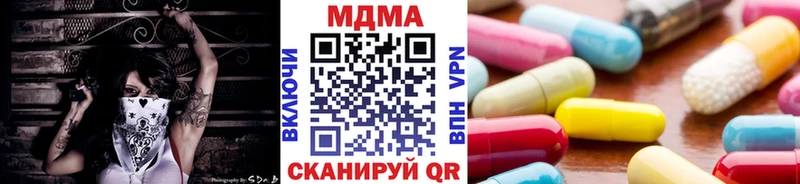 магазин продажи наркотиков  Сосновка  MDMA VHQ 