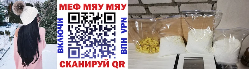 Мефедрон кристаллы  Сосновка 