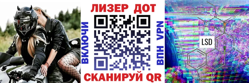 Наркотические марки 1,8мг  Сосновка 