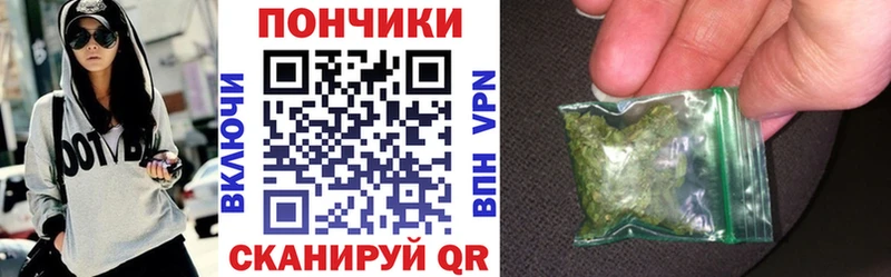 маркетплейс Telegram  kraken ONION  Сосновка  Бошки марихуана сатива 